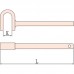 Ключ вентильный U-образный искробезопасный 20х234 мм